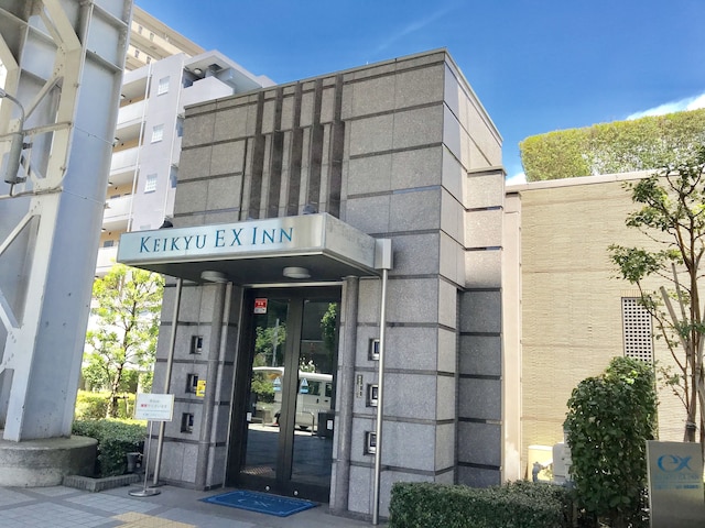 京急EXイン品川・新馬場駅北口