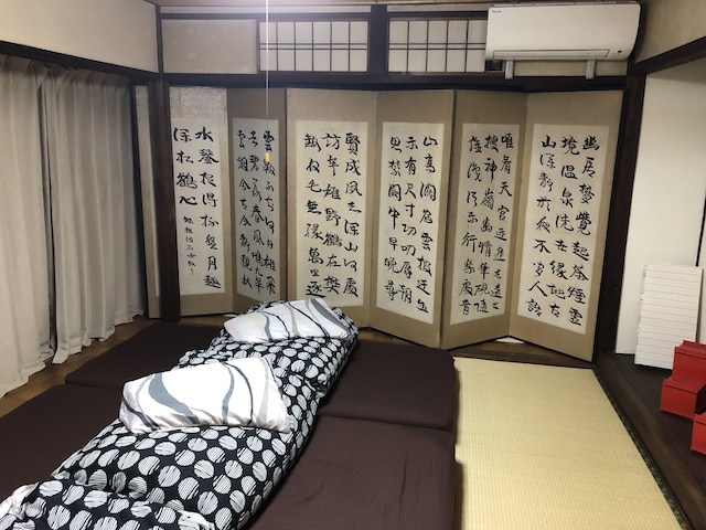 ぐっすり家 伏見稲荷