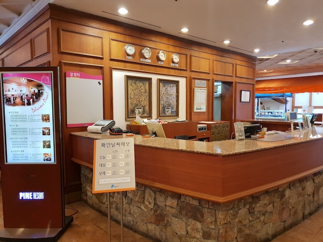 ヤンジ パイン リゾート