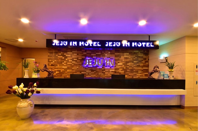 済州イン ホテル