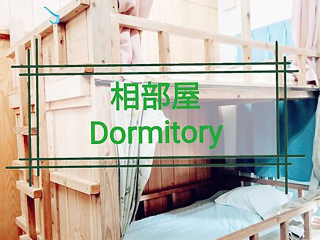 ゲストハウスサンセットヒル備瀬