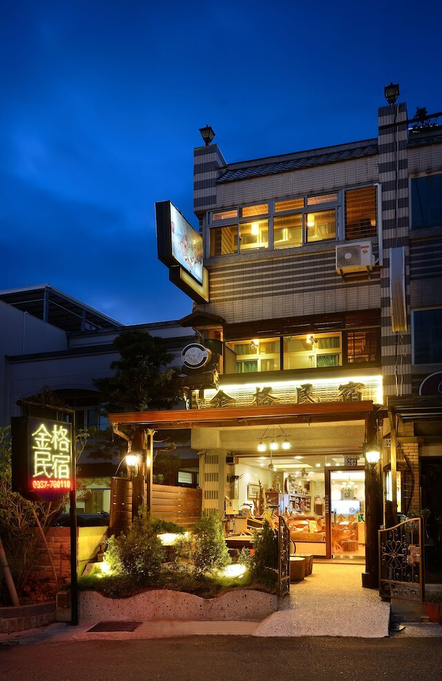 ジンエ ゲスト ハウス