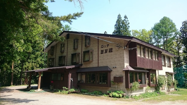 白馬岩岳 ロッジ岳友荘