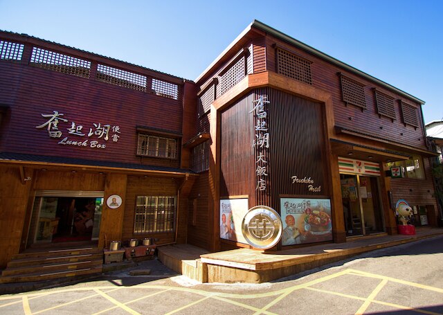 フェンチフゥ ホテル