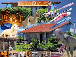 ペンション スナドゥン