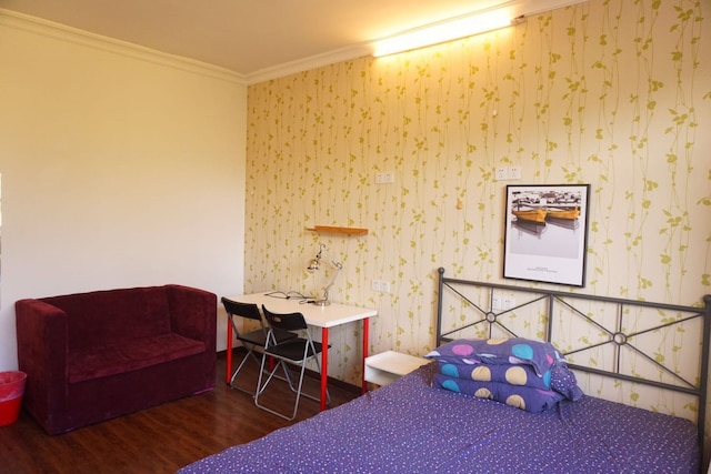 ヨウシェ ユース アパートメント (友社国际青年社区)