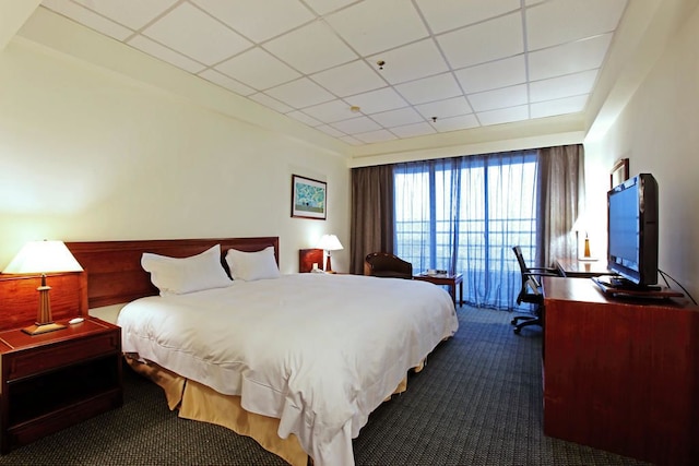 メトロ ホテル - ハワード グループ