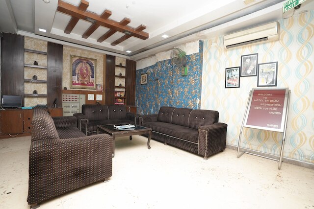 ホテル サイ ダム インターナショナル