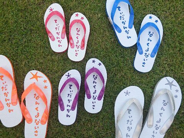 古民家かねやま