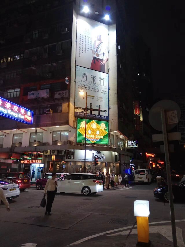 ドリーム パラダイス ホテル