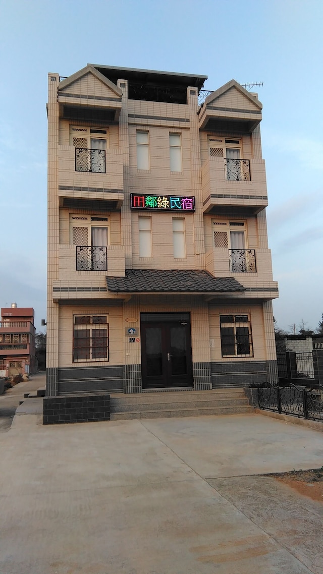 ティエン イェ グリーン B&B (田鄰綠民宿)