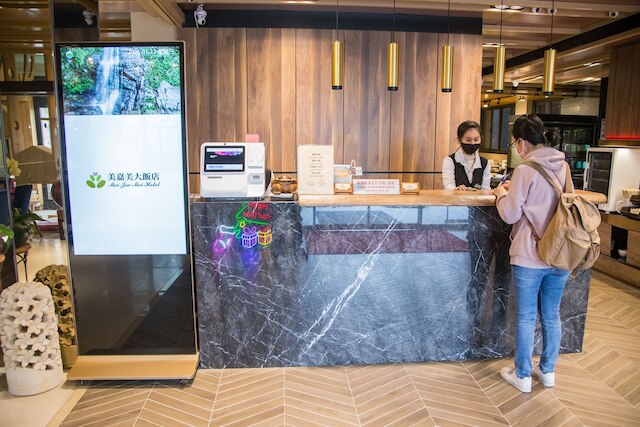 メイ ジア メイ ホテル (美嘉美大飯店)