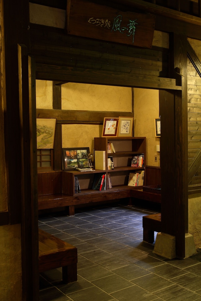 黒川温泉 里の湯 和らく