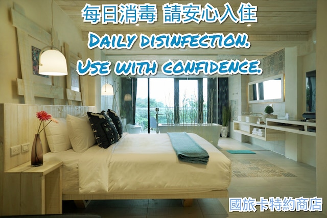 アズール イン (湛藍海岸民宿)