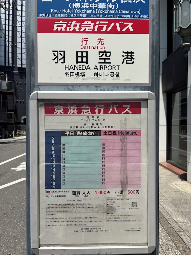 チルル コーヒーアンドホステル