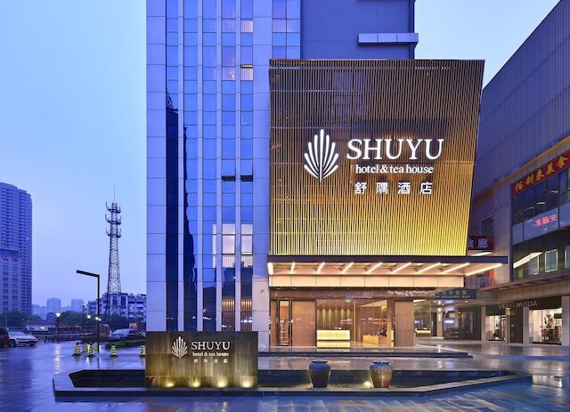 ウーシー シュンユ ホテル (无锡舒隅酒店)