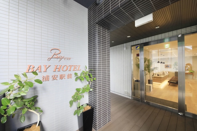 BAY HOTEL 浦安駅前