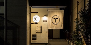 トリップポッド古門戸町