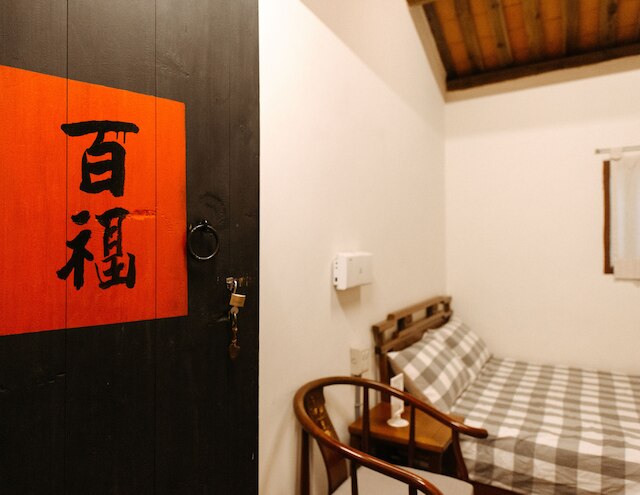 ライブ ゲスト ハウス (來福客棧)