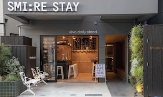 スマイルステイ押上