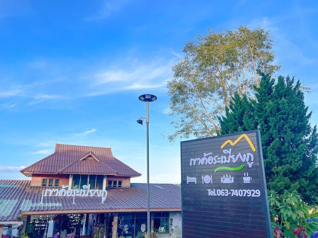 カオコー ラビアンプー リゾート