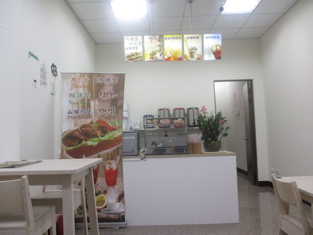 Sun Moon Lake FRIDAY Inn Guest House