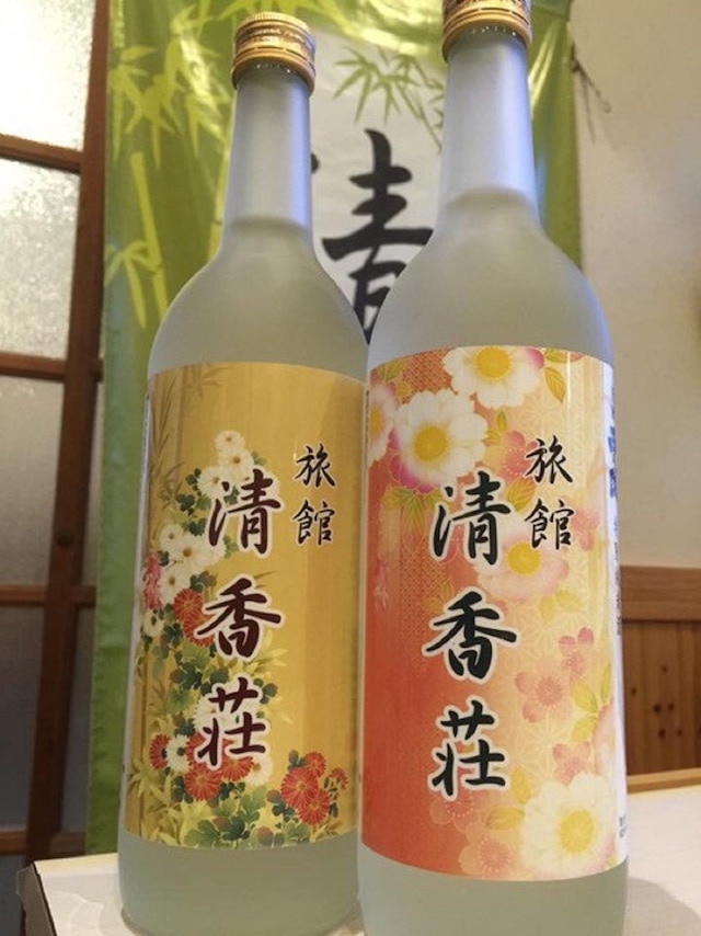 ビジネス旅館 清香荘