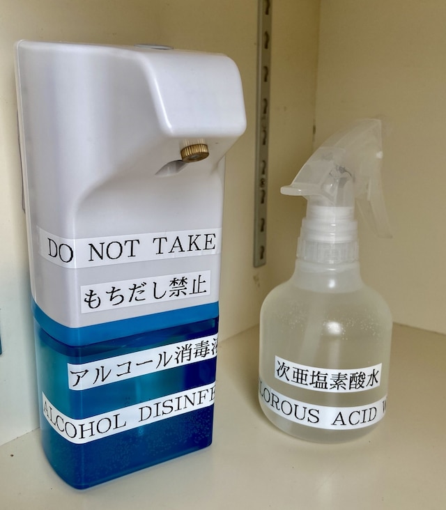 ぬちぐすいハウス