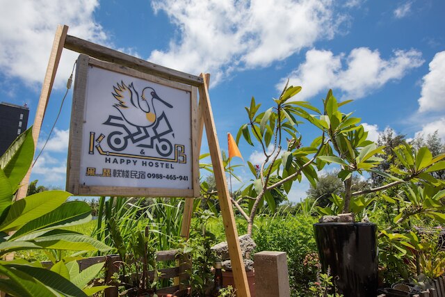 K&B ハッピー ホステル