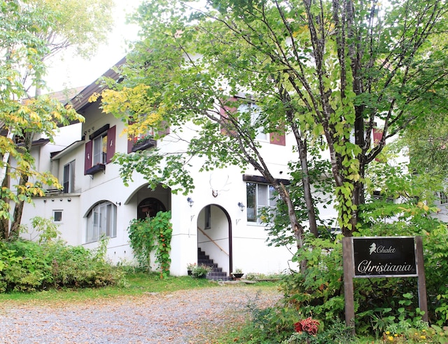 シャレークリスチャニア