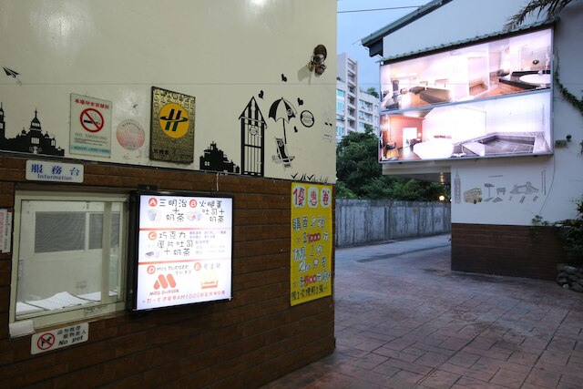 チュェン タン ホット スプリング ホテル (泉湯溫泉商務旅館)