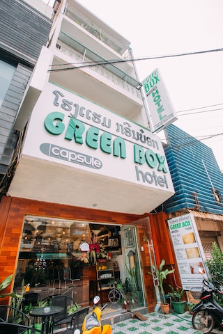 グリーン ボックス ホテル - ホステル