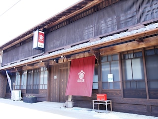 ゲストハウスやなぎ屋