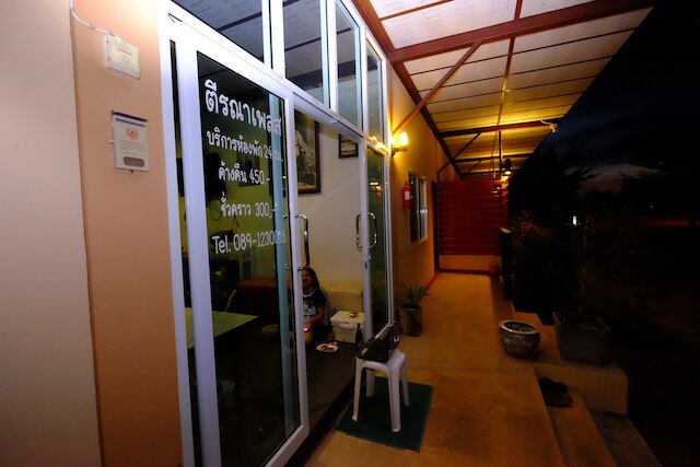 テーラナ プレイス