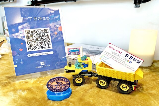 スナッグ ナイン イン (S9 旅宿)