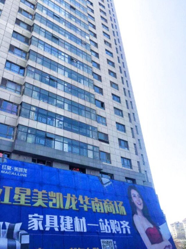 大連ティンハイ ホリデイ アパートメント