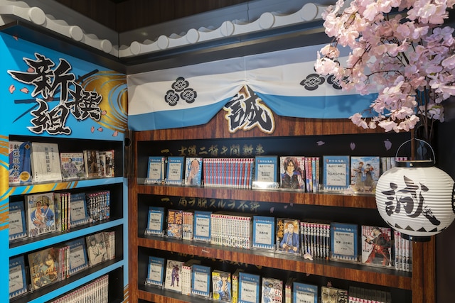 ザ エディスターホテル京都二条 Comic & Books