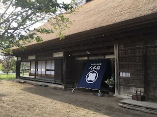 かやぶき古民家大木邸