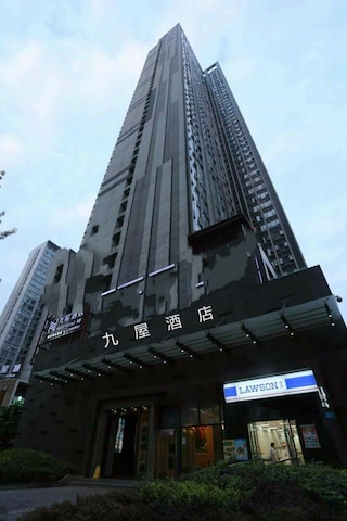 ニート ホテル (九屋酒店)