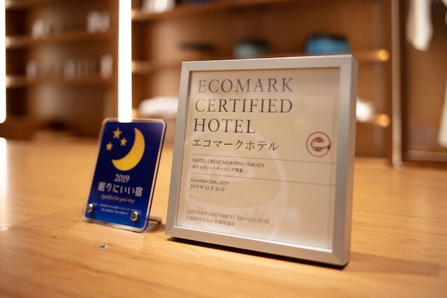 ホテル グレートモーニング