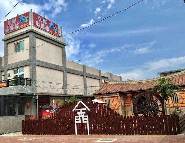 キンメン ルジア B&B