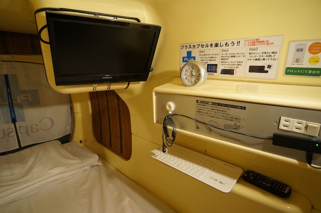 サウナ&カプセルホテル ウェルビー福岡店 - 男性専用