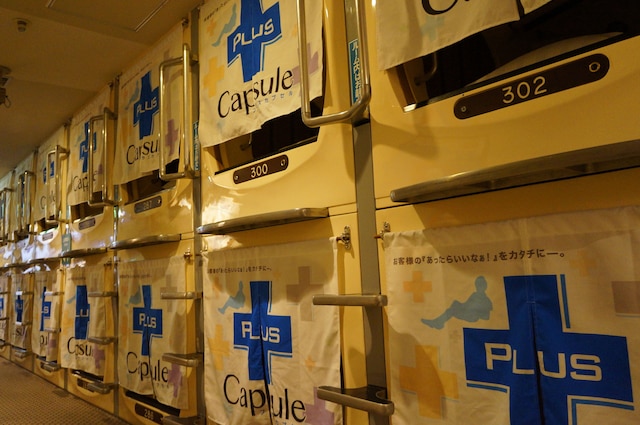 サウナ&カプセルホテル ウェルビー福岡店 - 男性専用