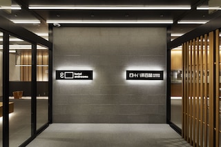 ホテル・アンドルームス新大阪