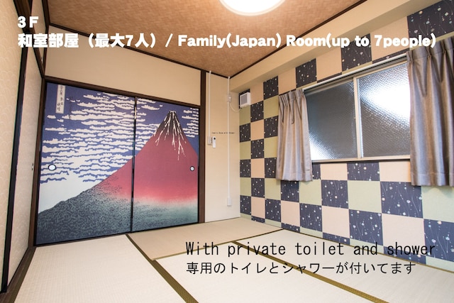 RED HELMET House&Sports Bar Hiroshima