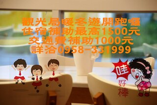 トリップ ビレッジ - サンシャイン ライト トラベル (輕旅村-陽光輕旅 (電梯民宿))