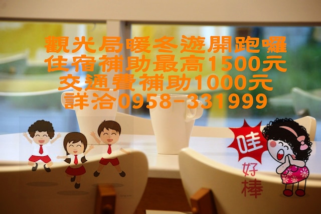 トリップ ビレッジ - サンシャイン ライト トラベル (輕旅村-陽光輕旅 (電梯民宿))