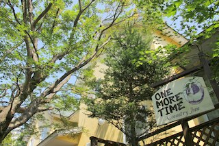 露天・半露天風呂付の宿 日光 ワンモアタイム