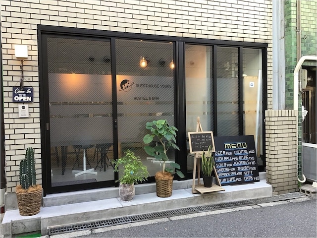 ゲストハウスユアーズ