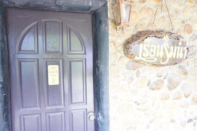 タンシラ リゾート